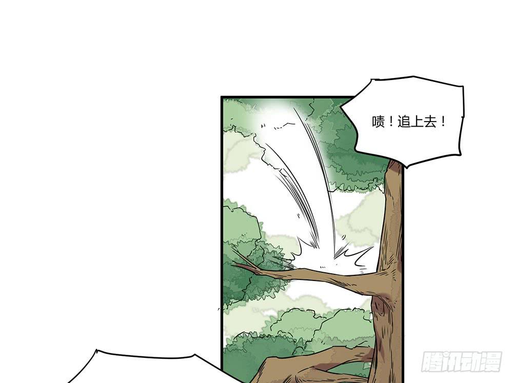 拦阻的人(1/2)-第13话