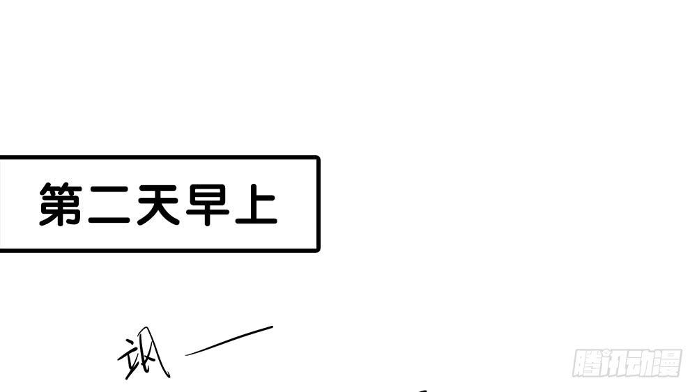 拦阻的人(1/2)-第13话