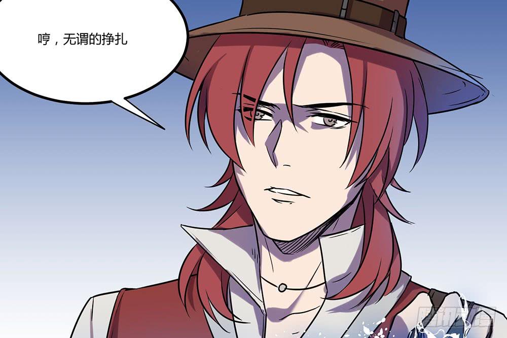 拦阻的人(1/2)-第13话