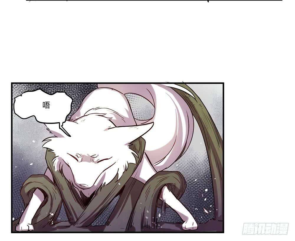 拦阻的人(1/2)-第13话