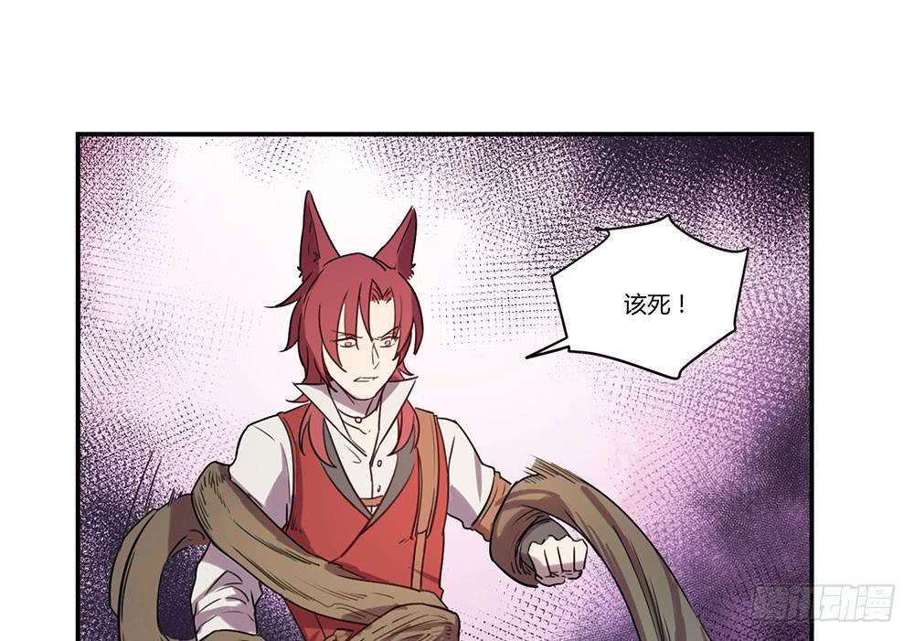 拦阻的人(1/2)-第13话