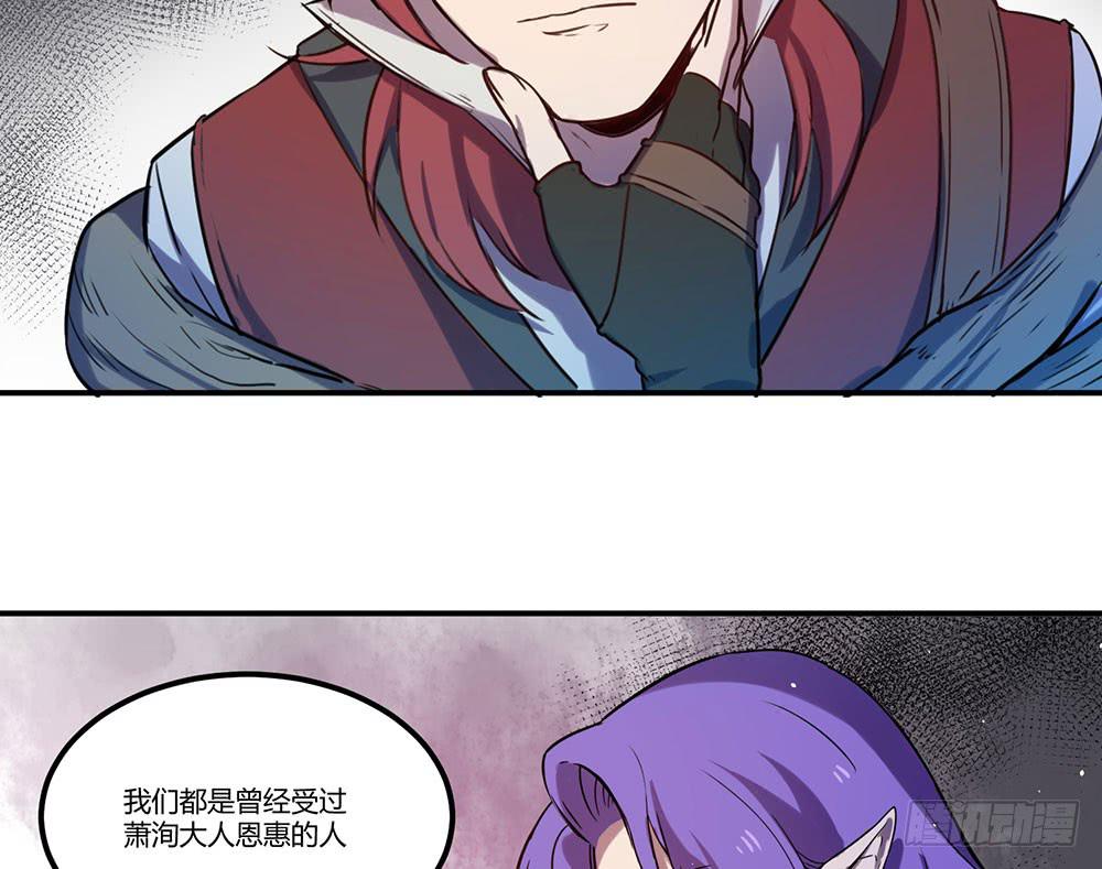 拦阻的人(1/2)-第13话