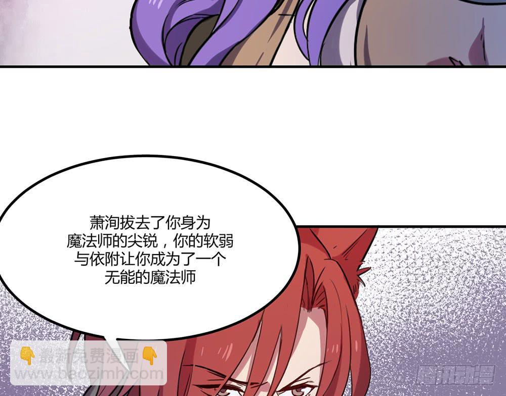 拦阻的人(1/2)-第13话