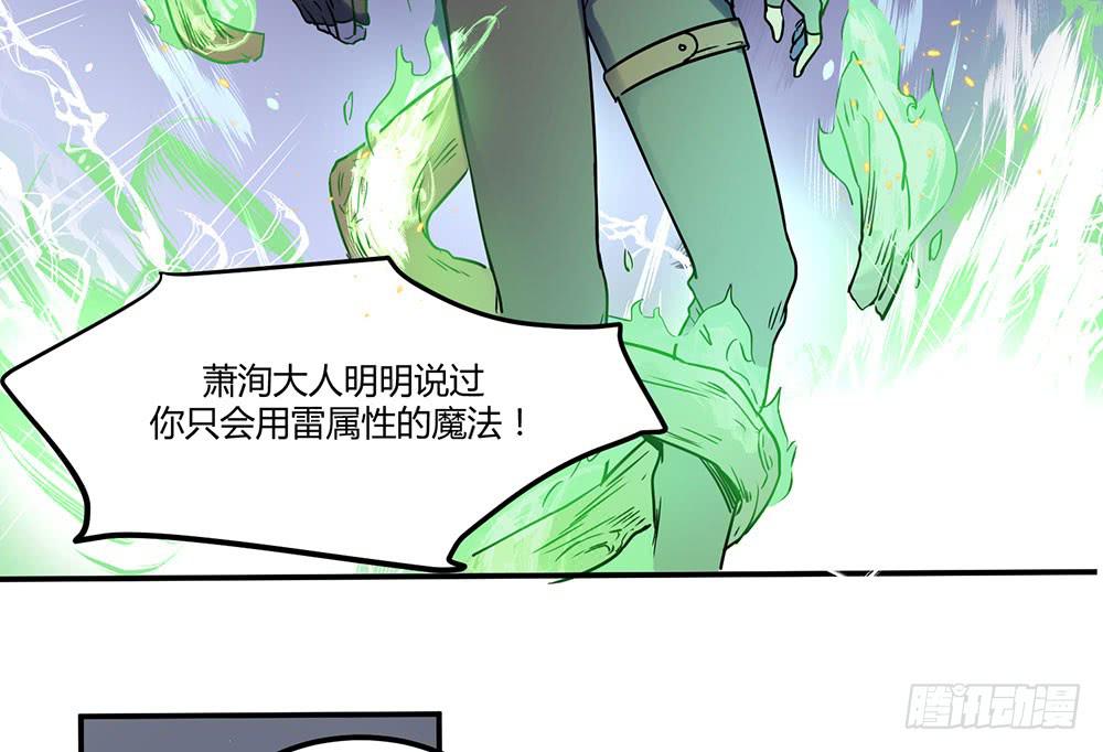 拦阻的人(1/2)-第13话