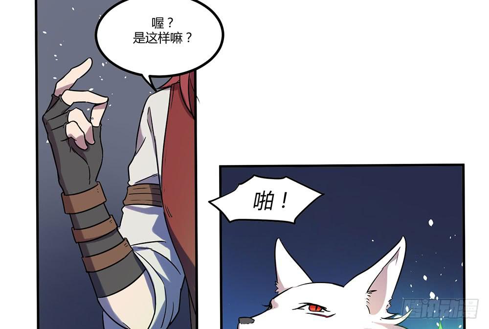 拦阻的人(1/2)-第13话