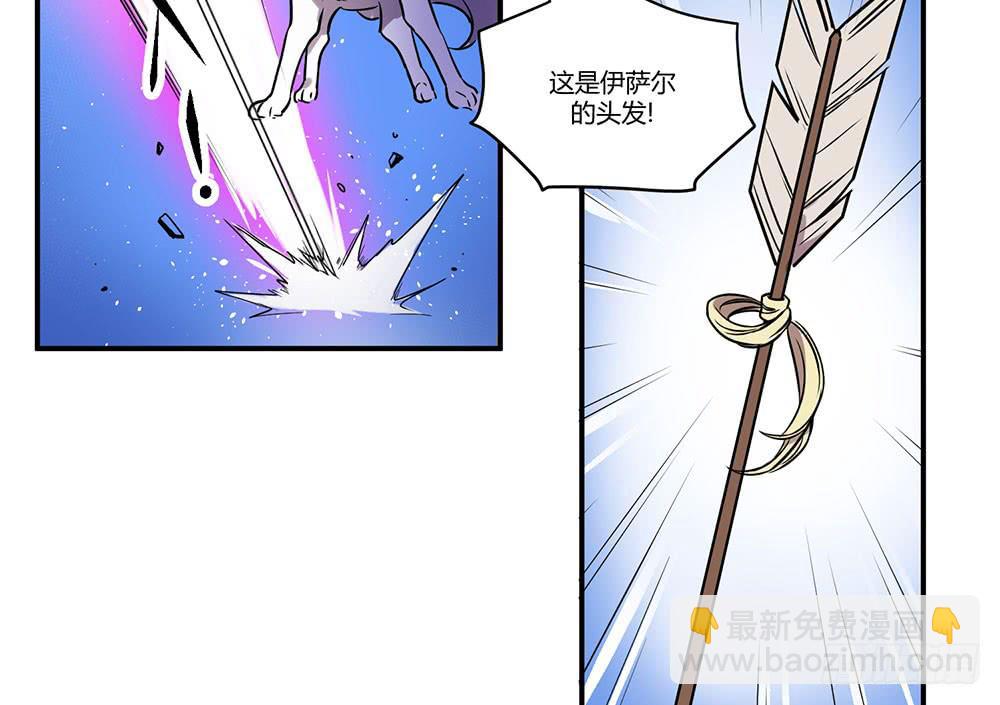 拦阻的人(1/2)-第13话