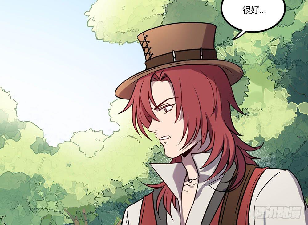 拦阻的人(1/2)-第13话