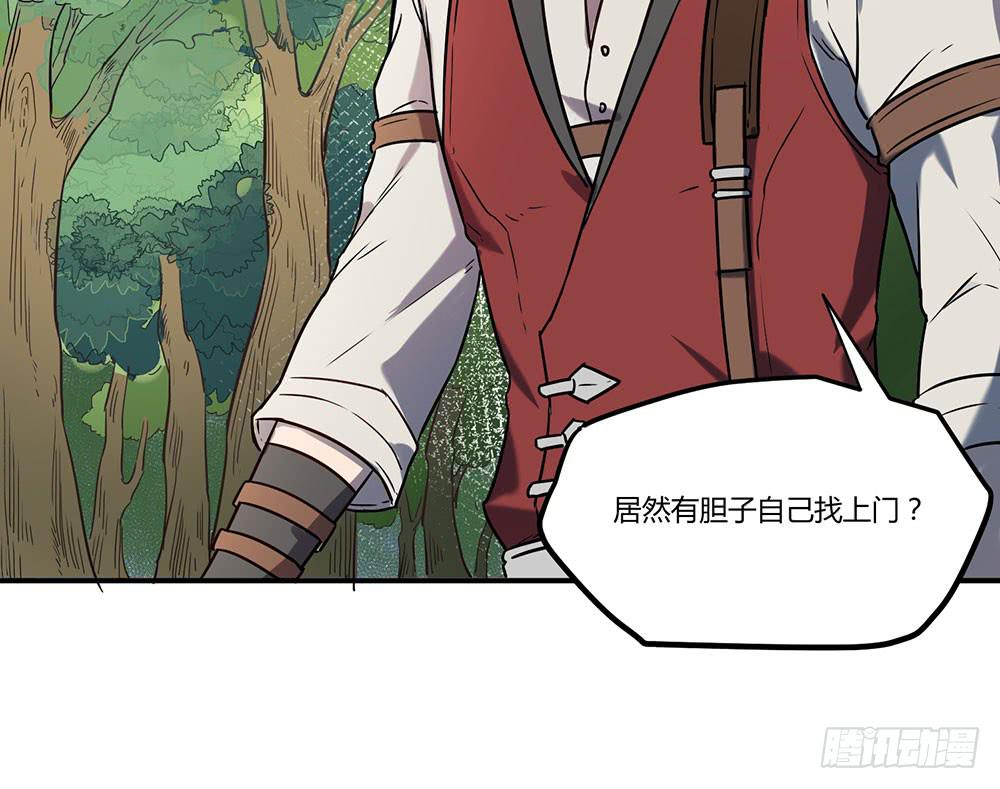 拦阻的人(1/2)-第13话