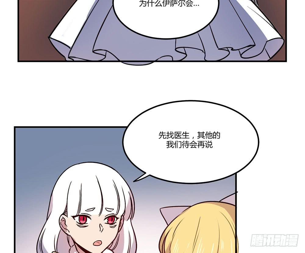 领主昆尼尔(1/2)-第15话