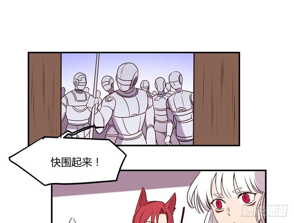 领主昆尼尔(1/2)-第15话