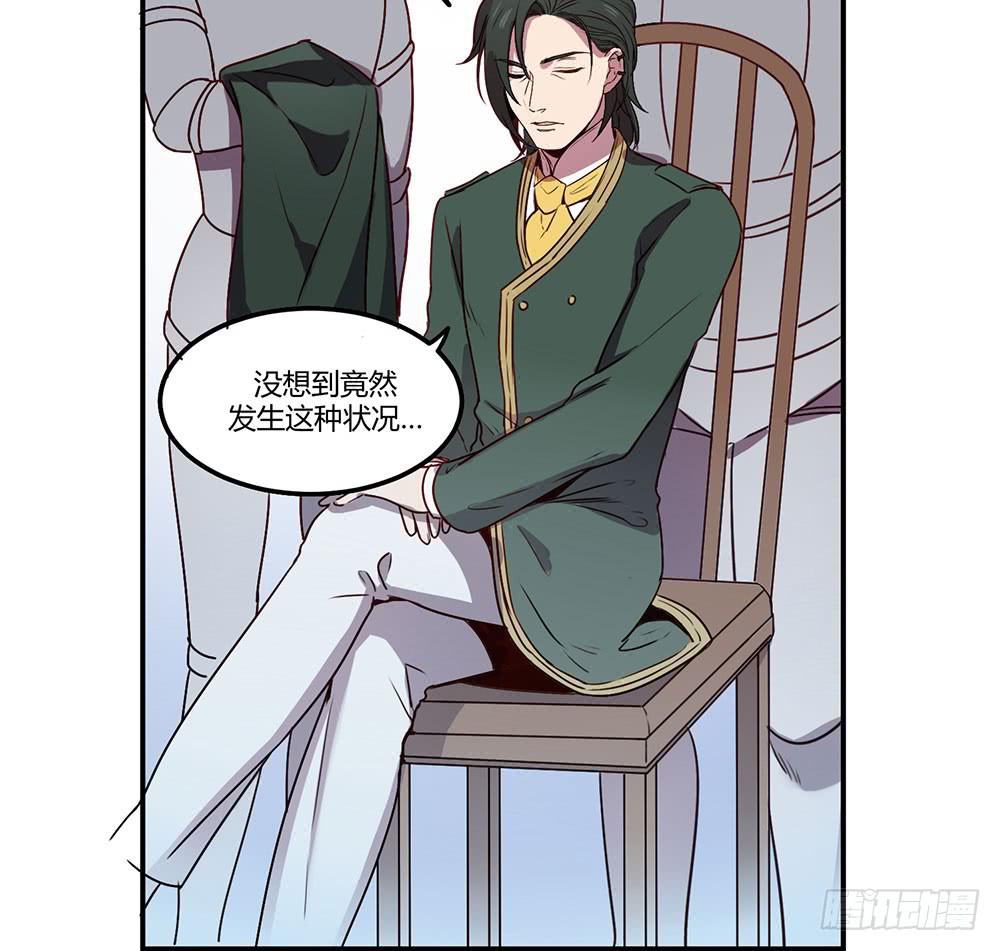 领主昆尼尔(1/2)-第15话