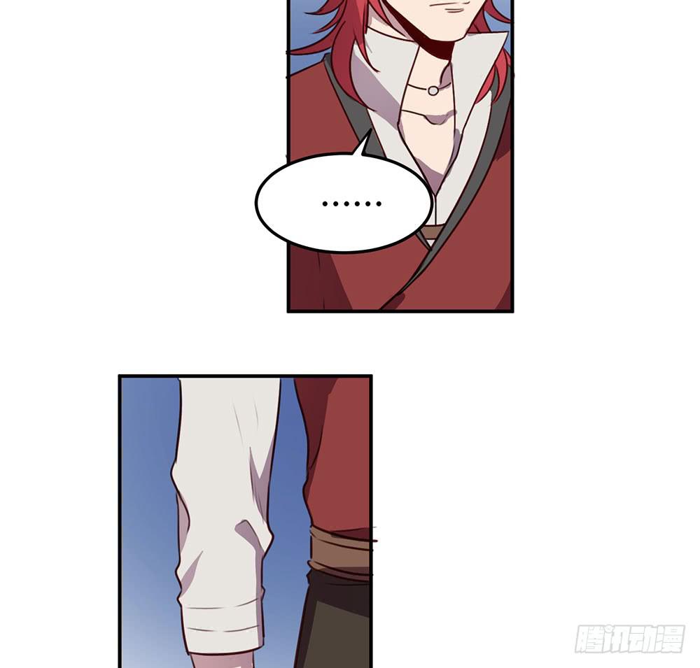 领主昆尼尔(1/2)-第15话