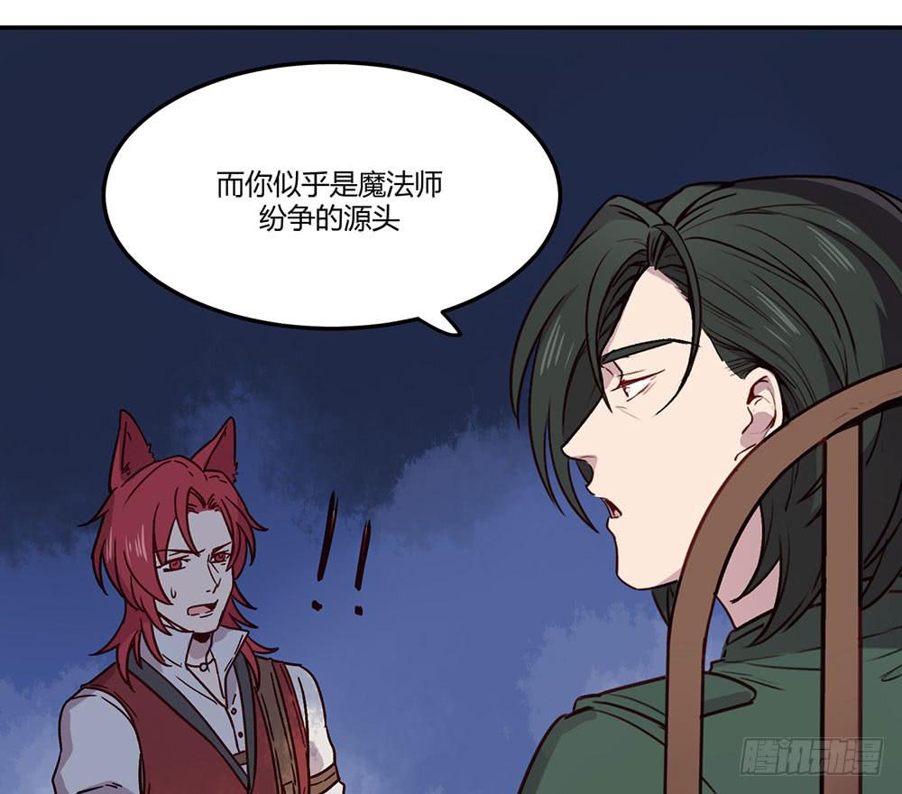 领主昆尼尔(1/2)-第15话