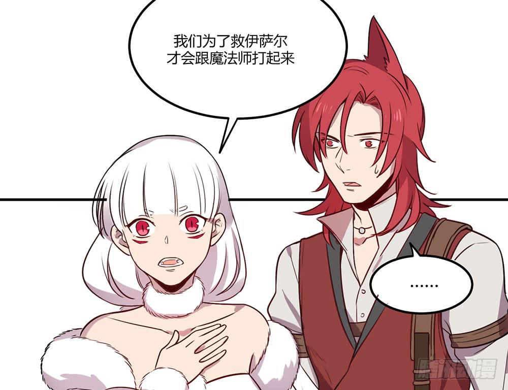 领主昆尼尔(1/2)-第15话