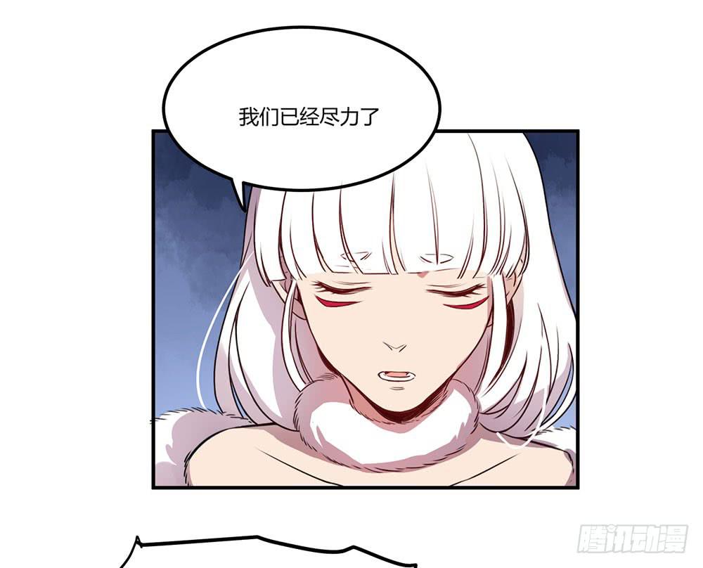 领主昆尼尔(1/2)-第15话