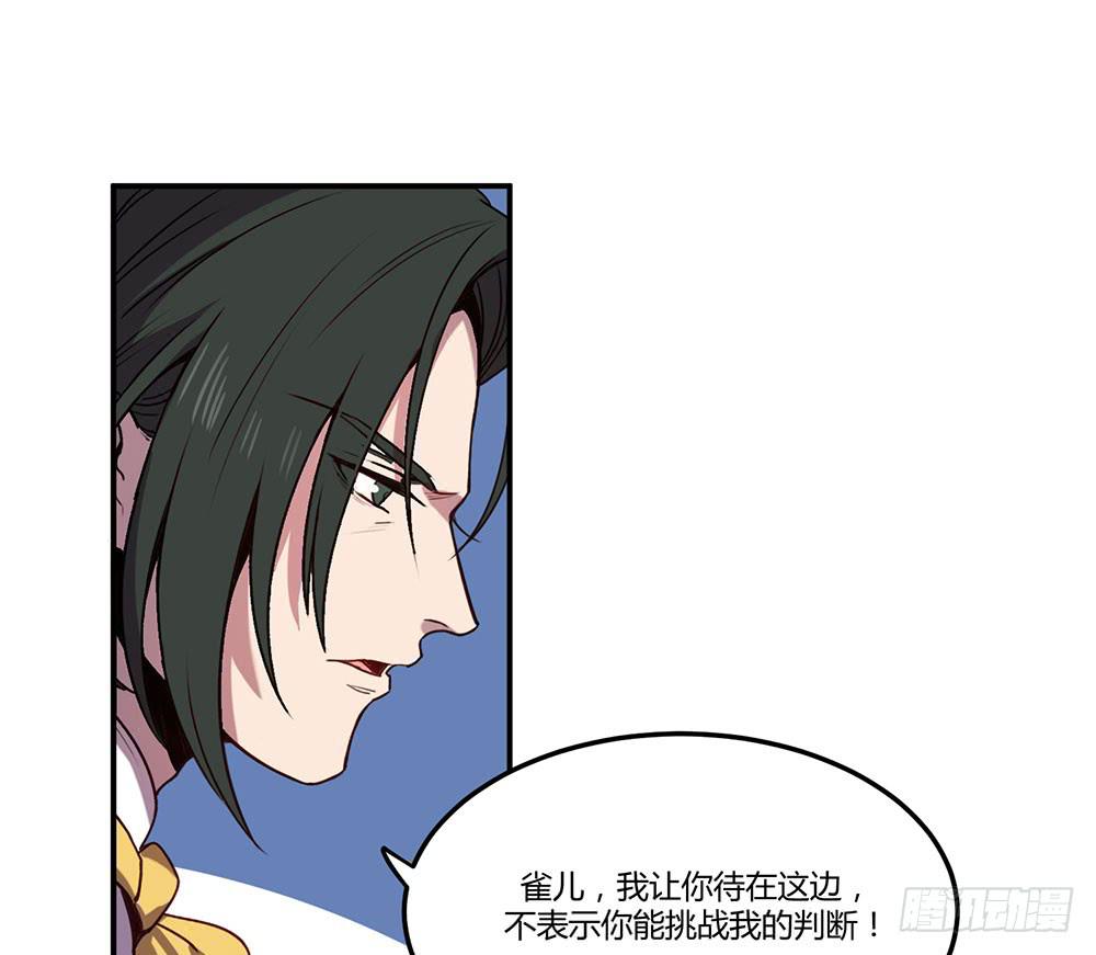 领主昆尼尔(1/2)-第15话