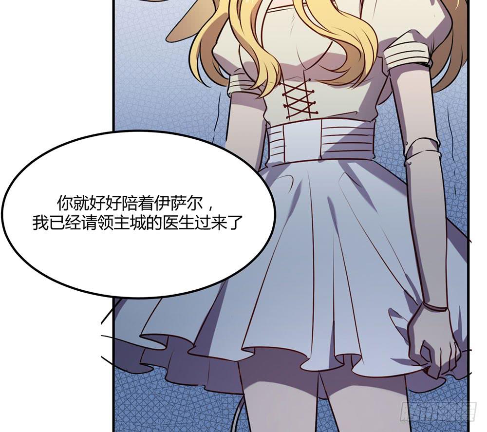 领主昆尼尔(1/2)-第15话