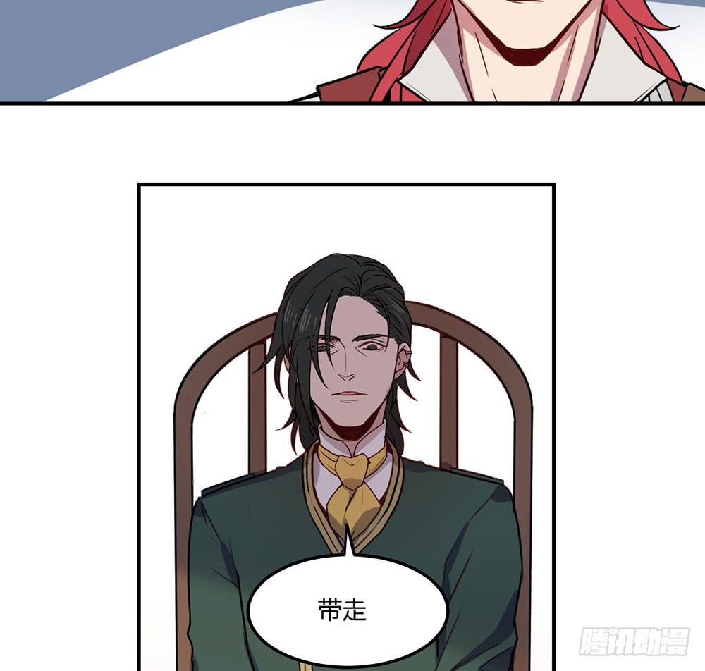 领主昆尼尔(1/2)-第15话