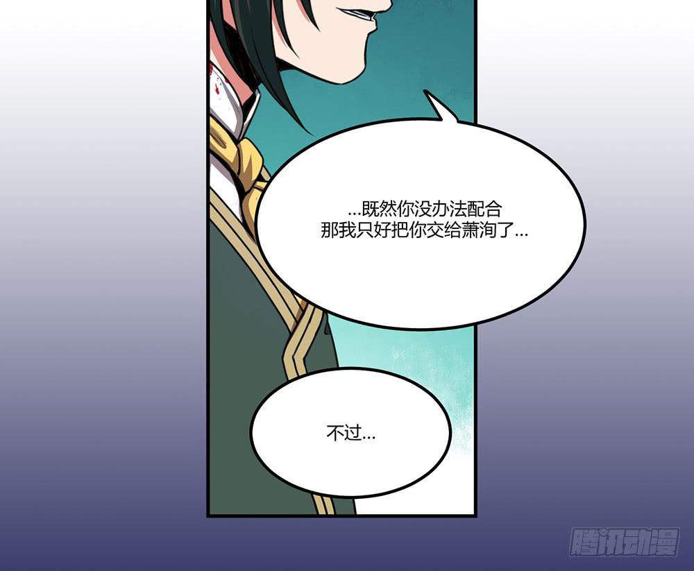 迁怒(1/2)-第17话