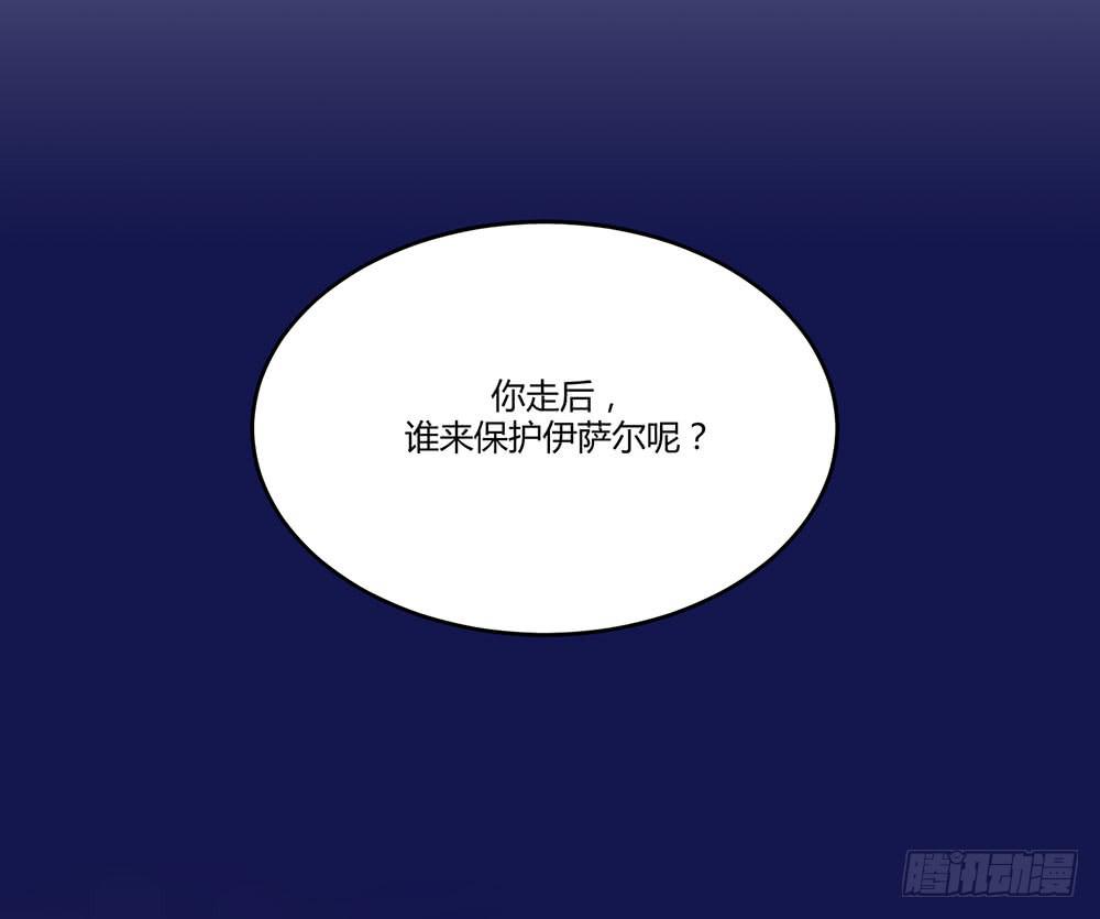 迁怒(1/2)-第17话