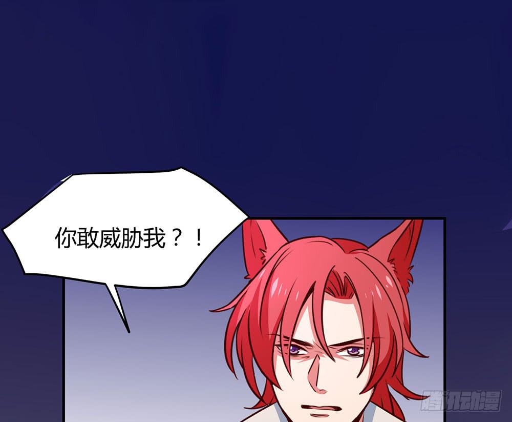 迁怒(1/2)-第17话