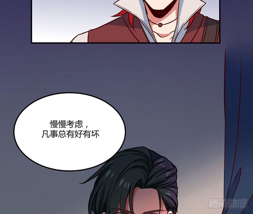 迁怒(1/2)-第17话