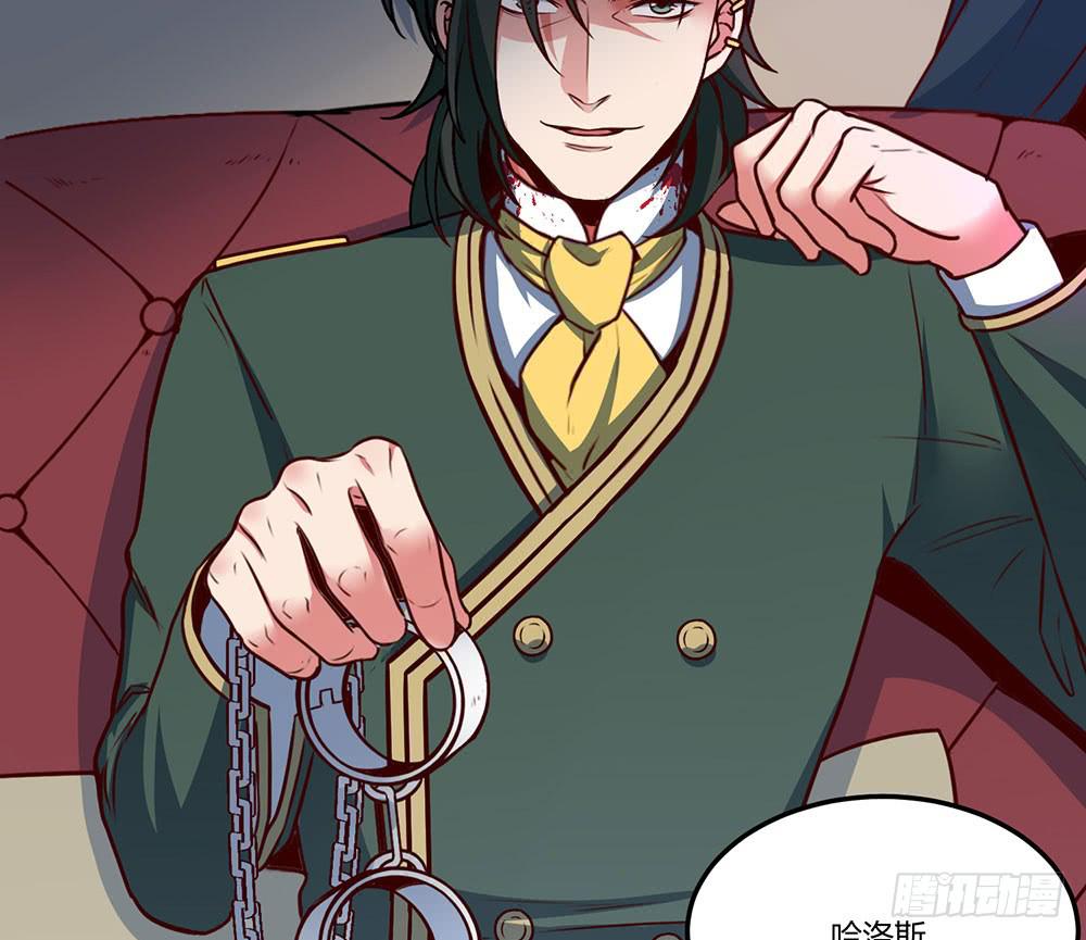 迁怒(1/2)-第17话