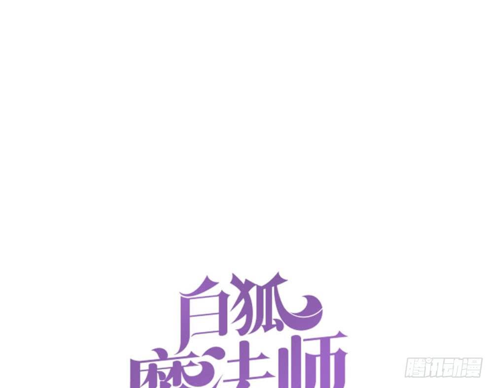 迁怒(1/2)-第17话