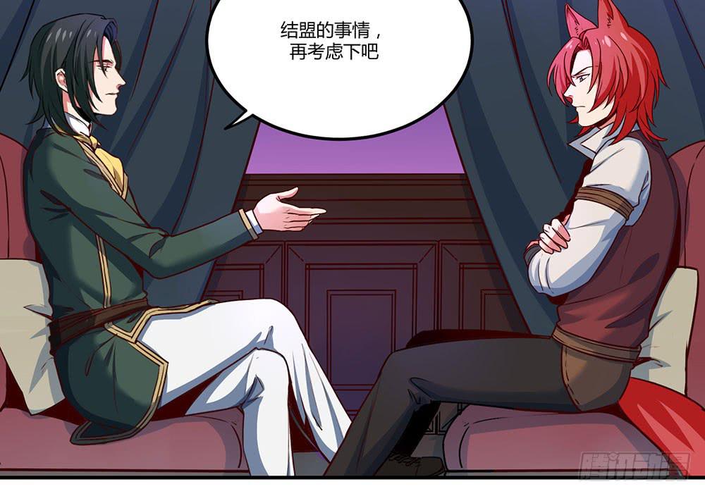 迁怒(1/2)-第17话