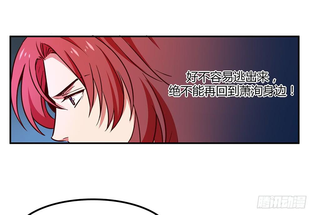 迁怒(1/2)-第17话