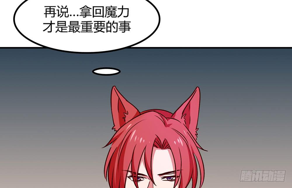 迁怒(1/2)-第17话