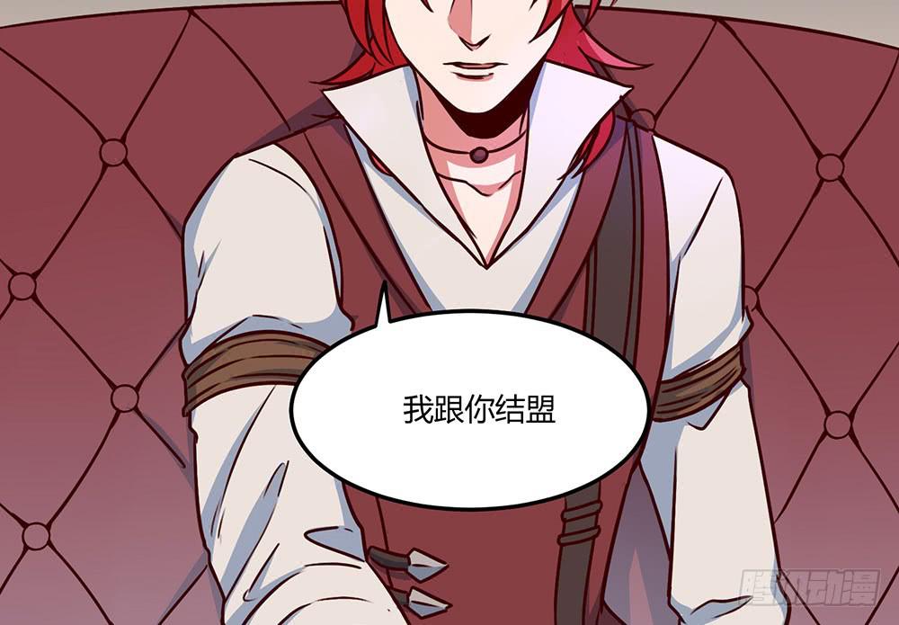 迁怒(1/2)-第17话