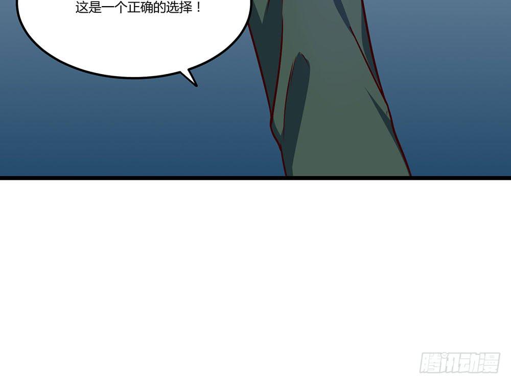 迁怒(1/2)-第17话