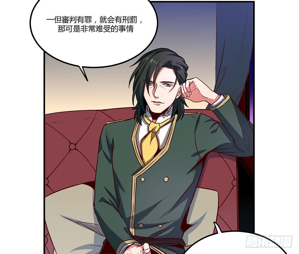 迁怒(1/2)-第17话