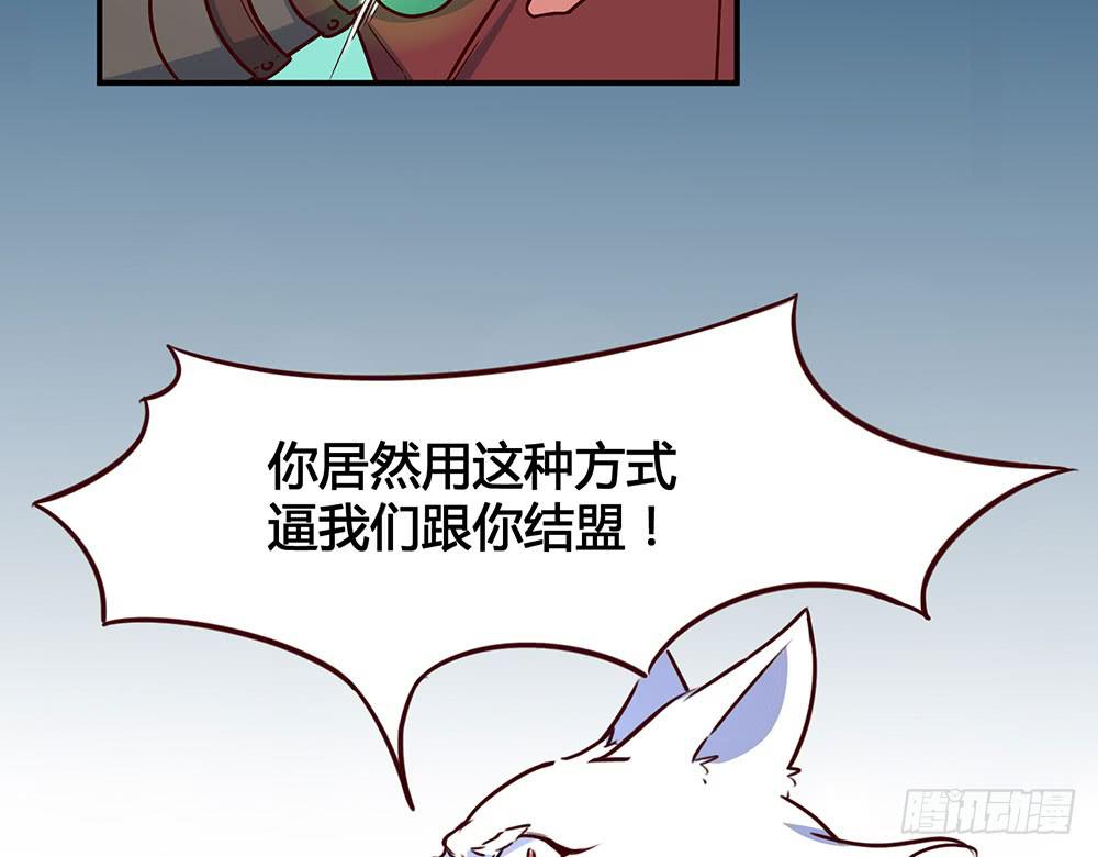 迁怒(1/2)-第17话