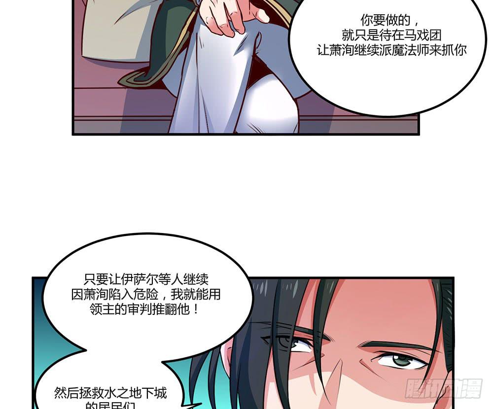 迁怒(1/2)-第17话