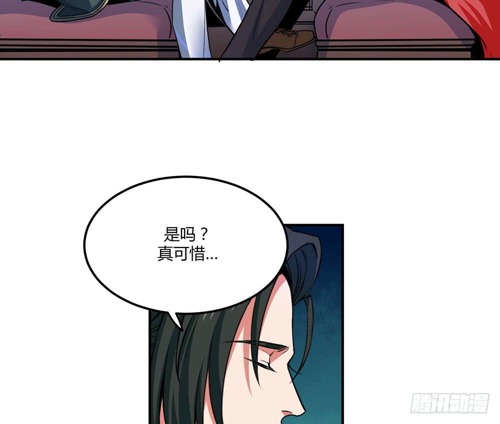 迁怒(1/2)-第17话