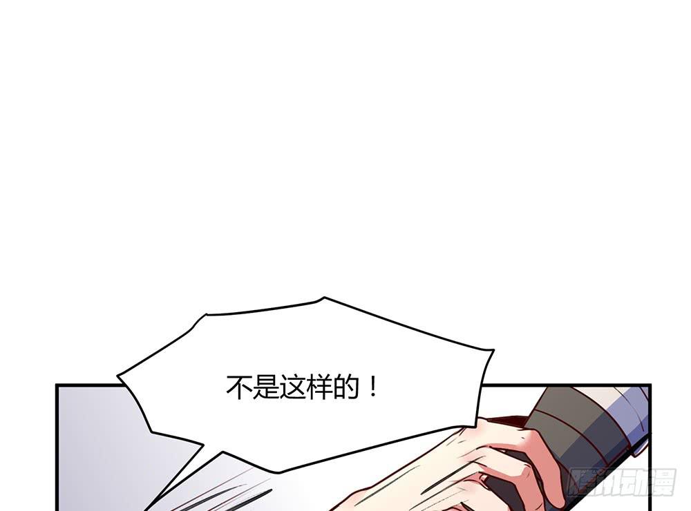 保护大家(1/2)-第19话