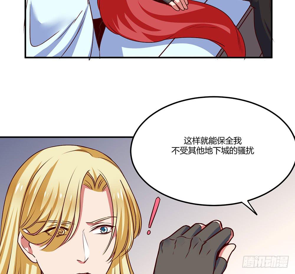 保护大家(1/2)-第19话