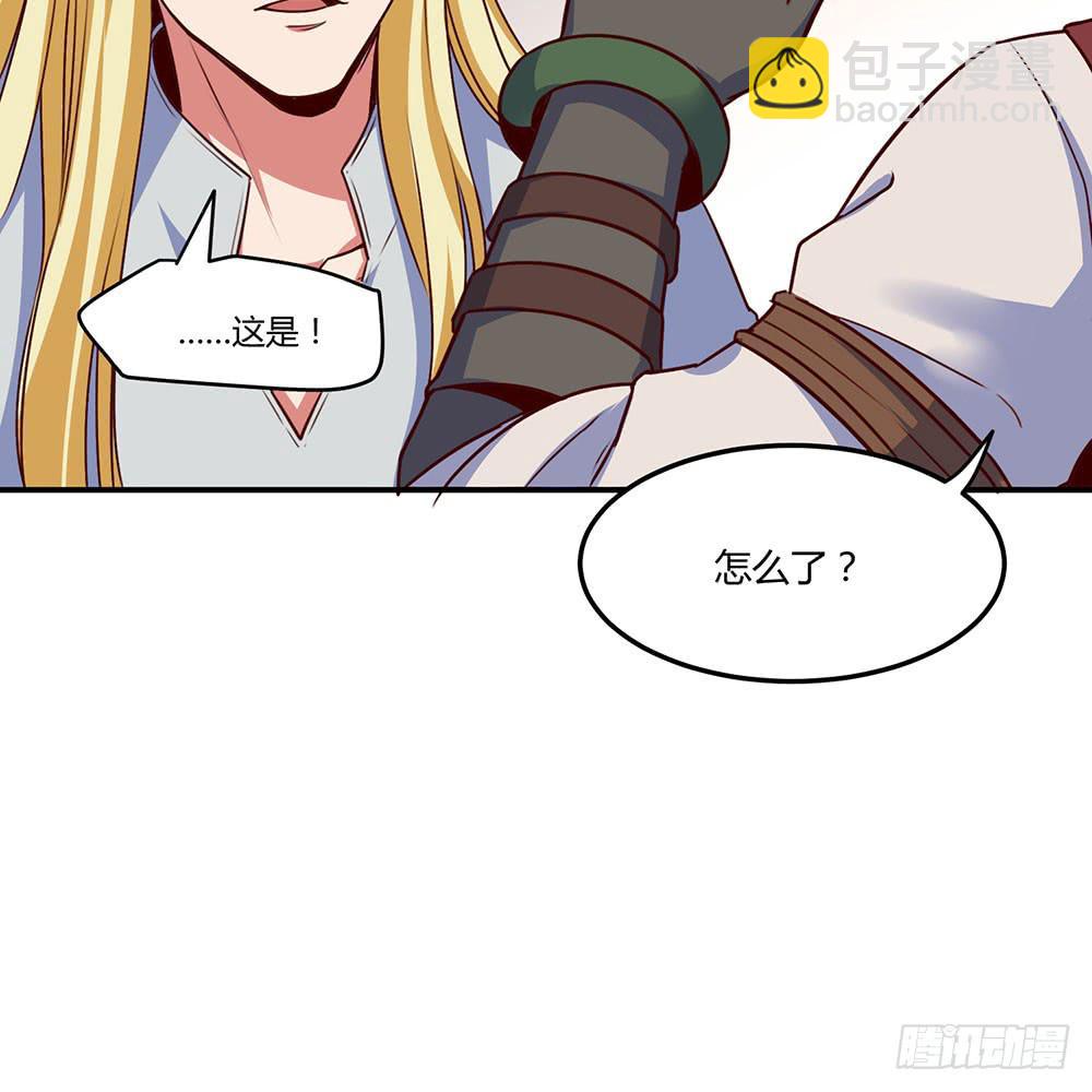 保护大家(1/2)-第19话