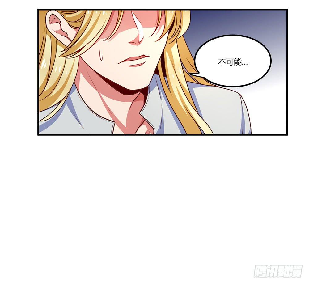 保护大家(1/2)-第19话