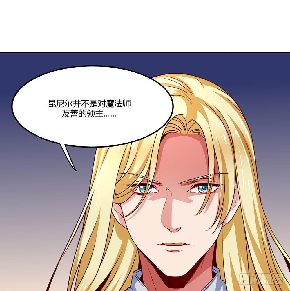 保护大家(1/2)-第19话