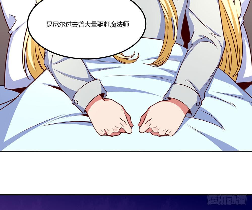 保护大家(1/2)-第19话