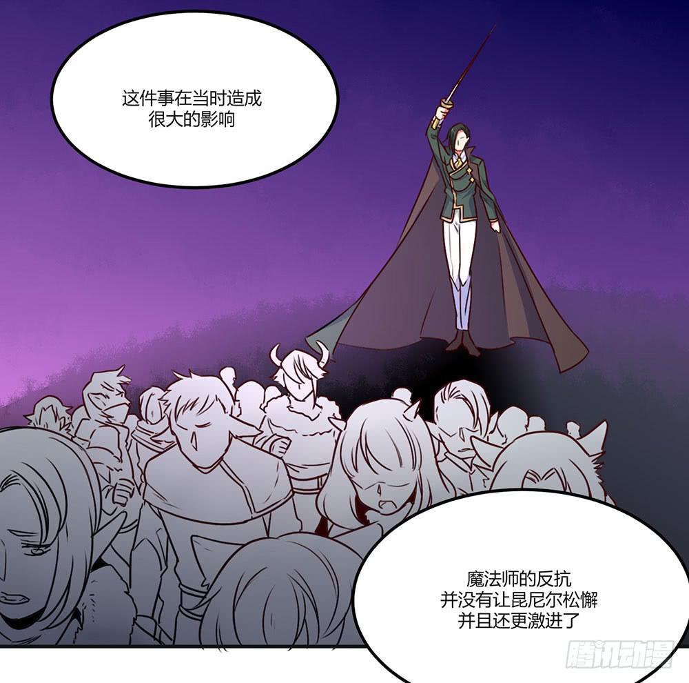 保护大家(1/2)-第19话