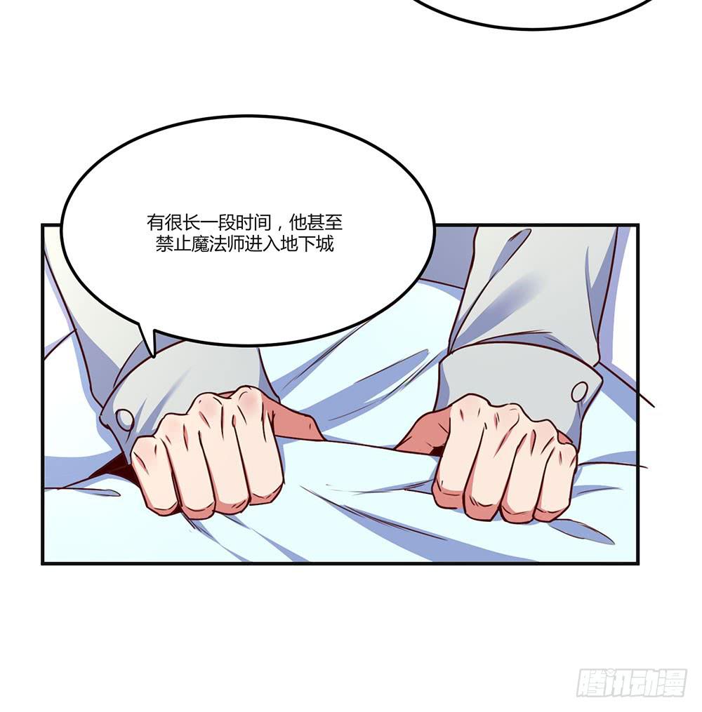 保护大家(1/2)-第19话