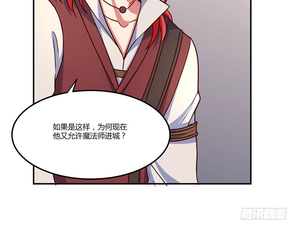 保护大家(1/2)-第19话