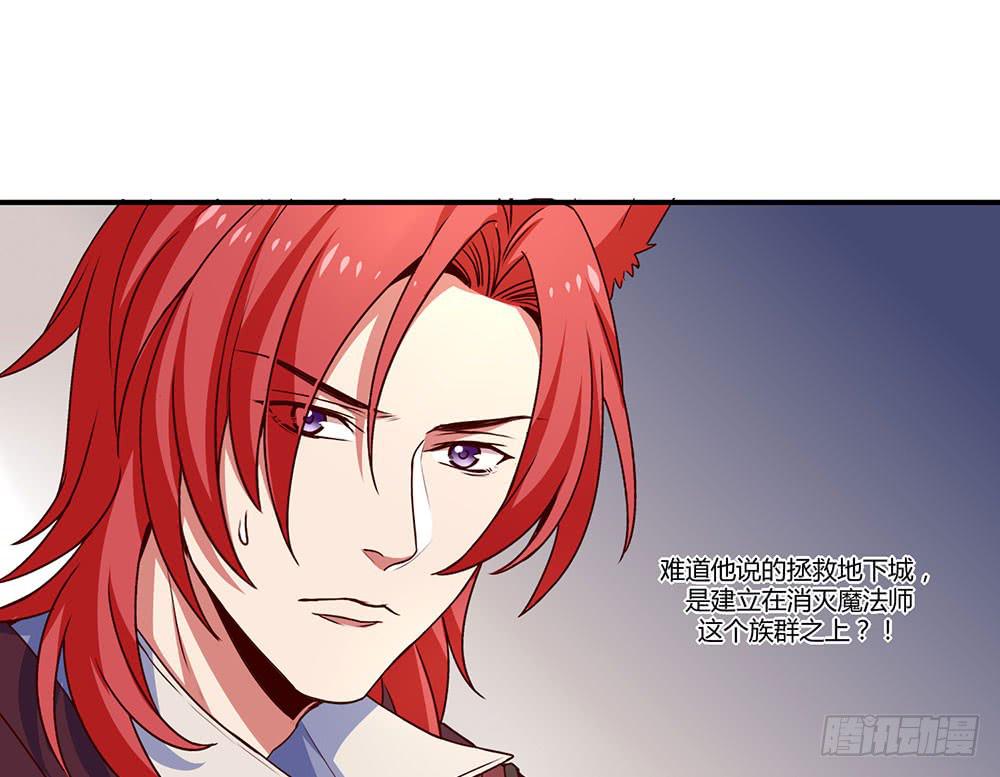 保护大家(1/2)-第19话