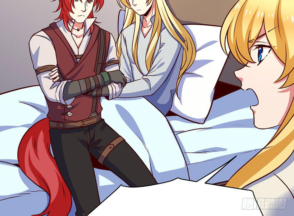 保护大家(1/2)-第19话