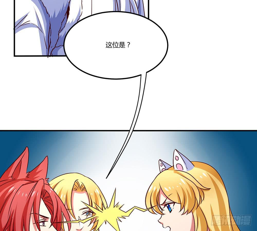 保护大家(1/2)-第19话