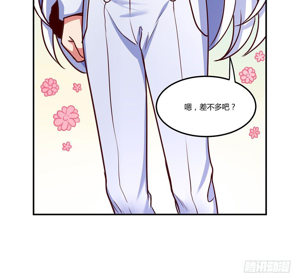 保护大家(1/2)-第19话